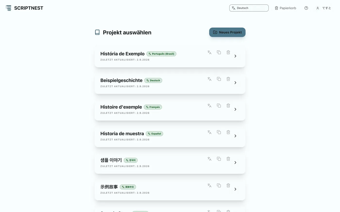 Abbildung 1.1: Projektauswahlbildschirm
