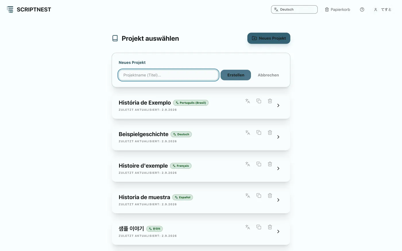 Abbildung 1.2: Erstellen eines neuen Projekts