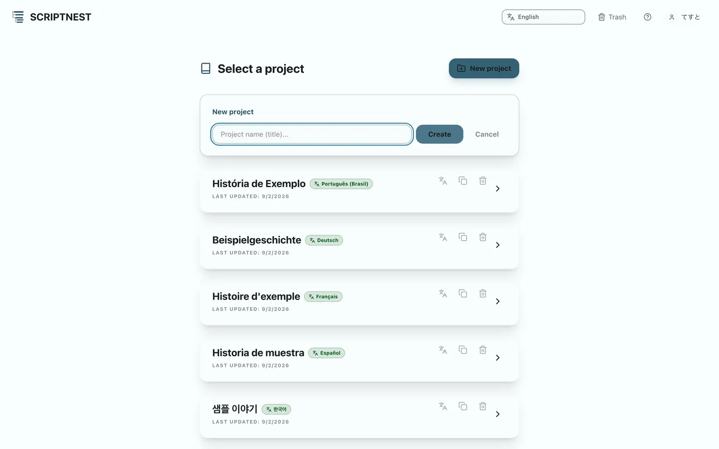 Figure 1.2: Creating a new project