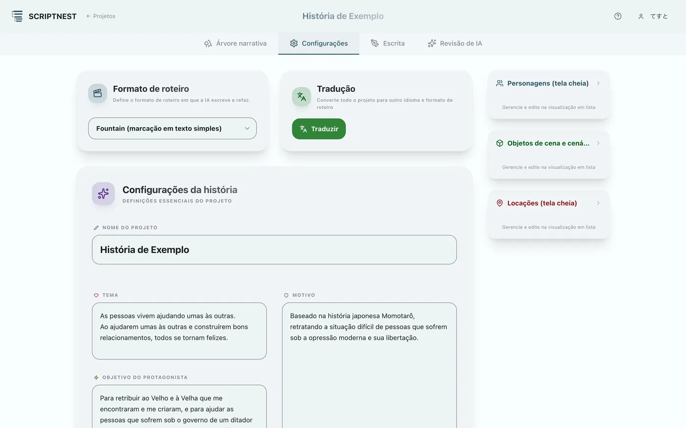Figura 3.1: Configurações básicas da história